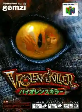 Violence Killer - Turok New Generation (Japan)